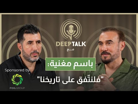 باسم مغنية تغزلت برولا حمادة في بداياتي وإشكال قربني من مروان نجار وهذه هي مشكلة الدراما اللبنانية