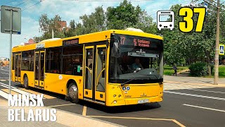 видео: Автобус №37 | Карбышева | Логойский тракт | Парк Челюскинцев | 1-я больница | Захарова | Восточная картинка: Автобус №37 | Карбышева | Логойский тракт | Парк Челюскинцев | 1-я больница | Захарова | Восточная