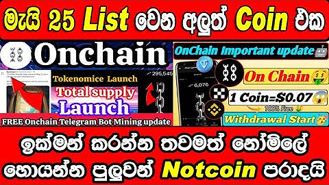 Onchain Telegram Bot Free Mining Launch Tokenomice And Listing Date | Onchain New Update Today