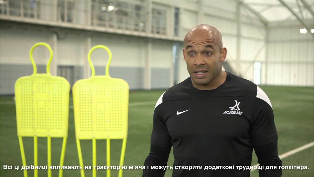 Академия Nike. Прямые удары со штрафных.