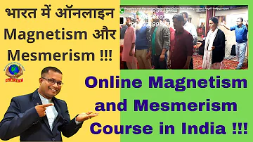 Online Magnetism and Mesmerism Course in India || भारत में ऑनलाइन Magnetism और Mesmerism | Magnetism