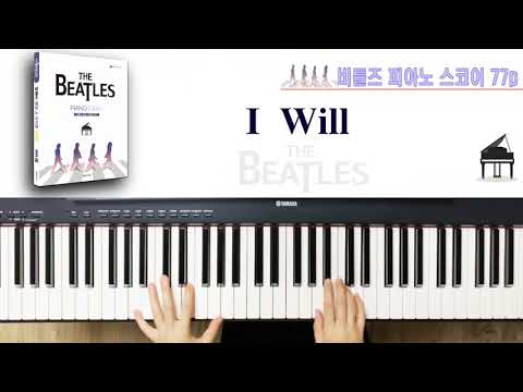 The Beatles -  I Will