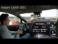 в Выборг на Nissan Leaf ze1 – расход на 100 км, работа Pro Pilot