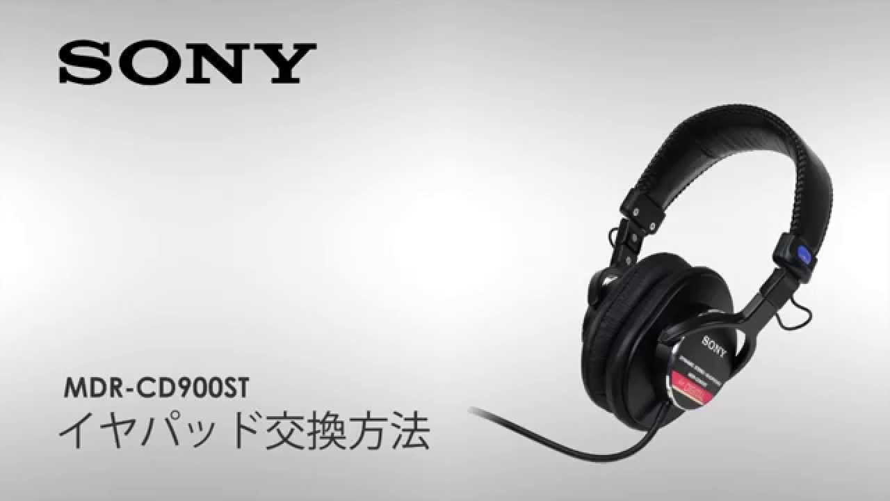 SONY MDR-CD900ST】イヤーパッド交換（非純正品/CLASSIC PRO） - YouTube