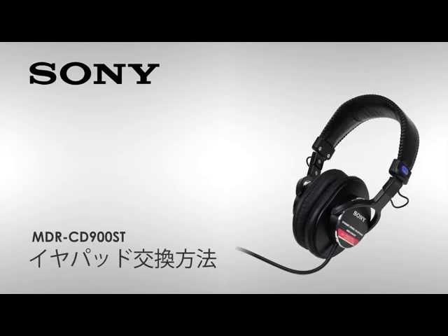 HOW TO 「SONY MDR-CD900STのイヤパッドの交換方法」 - YouTube