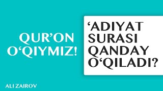 16. 'Adiyat surasining to'g'ri o'qilishi | Ъадият сурасининг тўғри ўқилиши