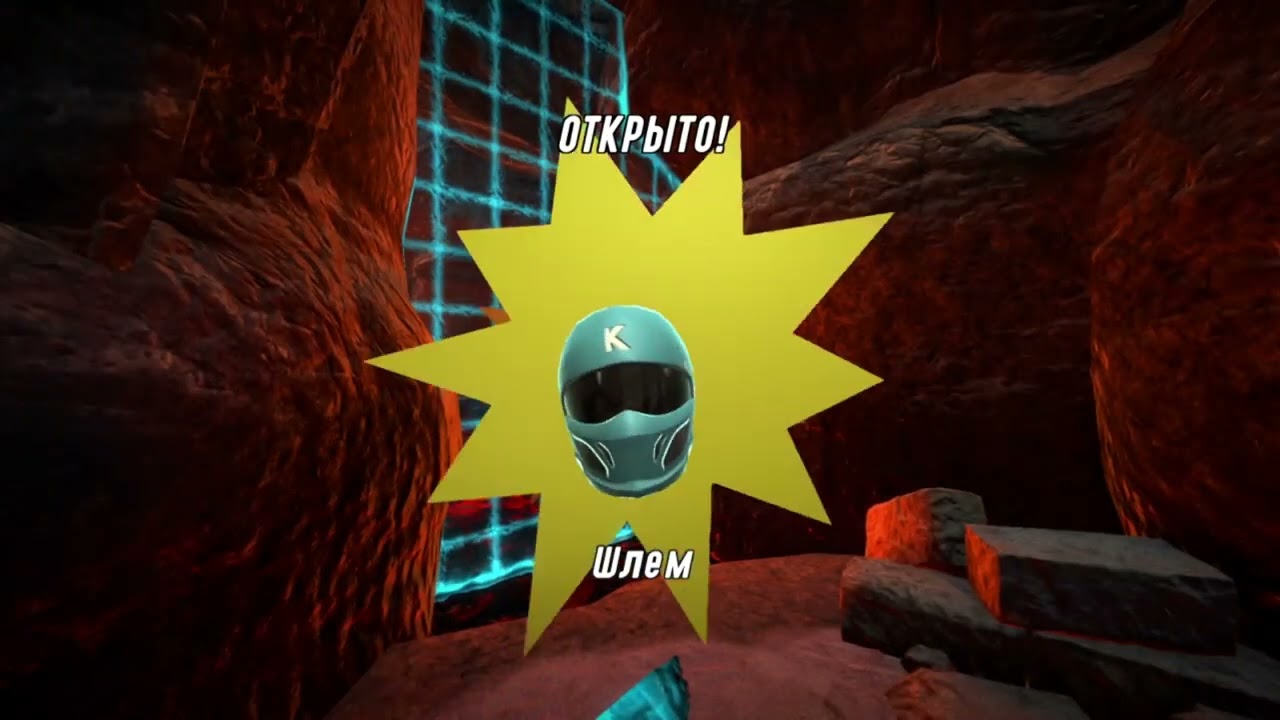 Hot Lava - Big house #7