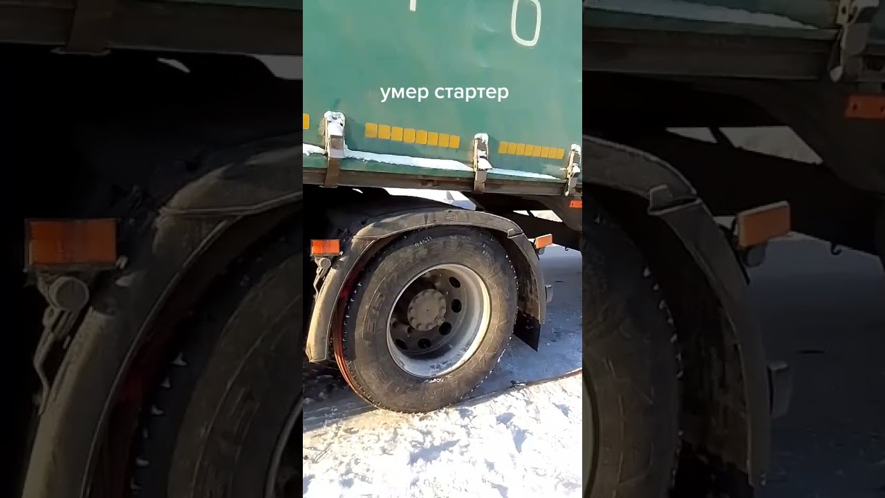 Не работают половинки камаз нео