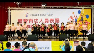 20210226 宣傳影片 110年臺東縣東岸愛舞蹈樂活教室