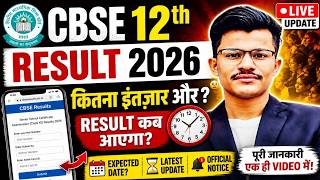CBSE 12th Board Result Update ? Kab Tak Aayega Result? Kitna Or Karna Hoga Wait ? Live Result Update