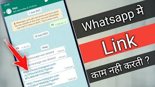 WhatsApp Link Not Open Problem Solve
