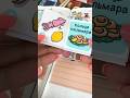 Бумажные рецепты 🦑 + 🍋 = Схемы поделок на нашем сайте #moducknet