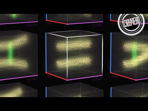 Квантовая теория поля: визуализация от ScienceClic