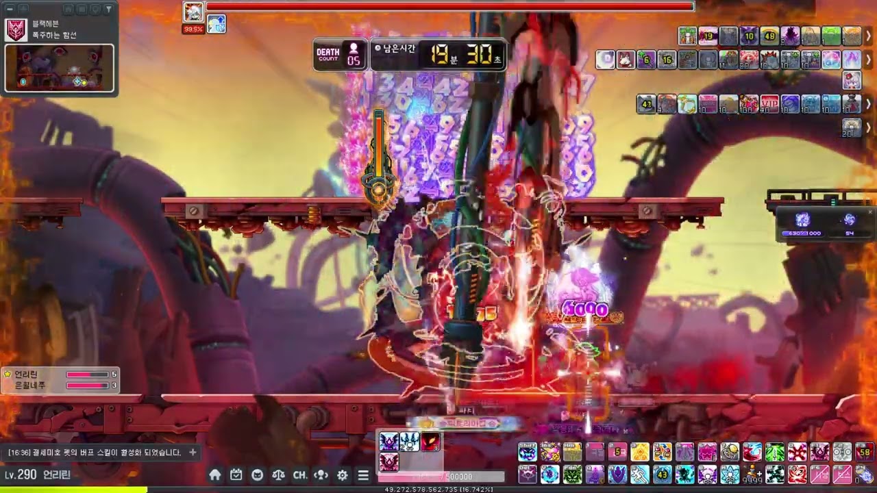 데벤 2인 익스 스우 MapleStory