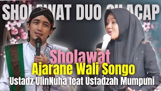 Ustadz ULINNUHA feat Ustadzah MUMPUNI || Sholawat Ajarane Wali Songo