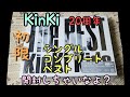 KinKi Kids 初回盤 The BEST 開封動画