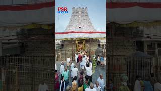 Tirumala Rush Update | తిరుమలలో భక్తుల రద్దీ | TTD Live Today | PSR Times