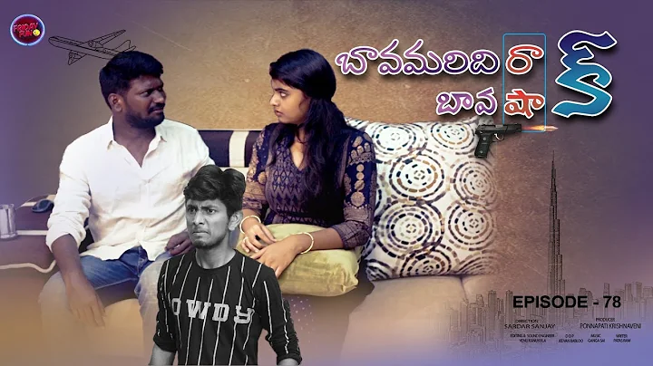 Friday Fun Ep - 78 || Bawamardhi rock Bawa Shock  ...