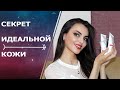 КИСЛОТЫ. ИХ СВОЙСТВА В УХОДЕ ЗА ЛИЦОМ💎. БЮДЖЕТНАЯ косметика Кора и  Mi&Ko