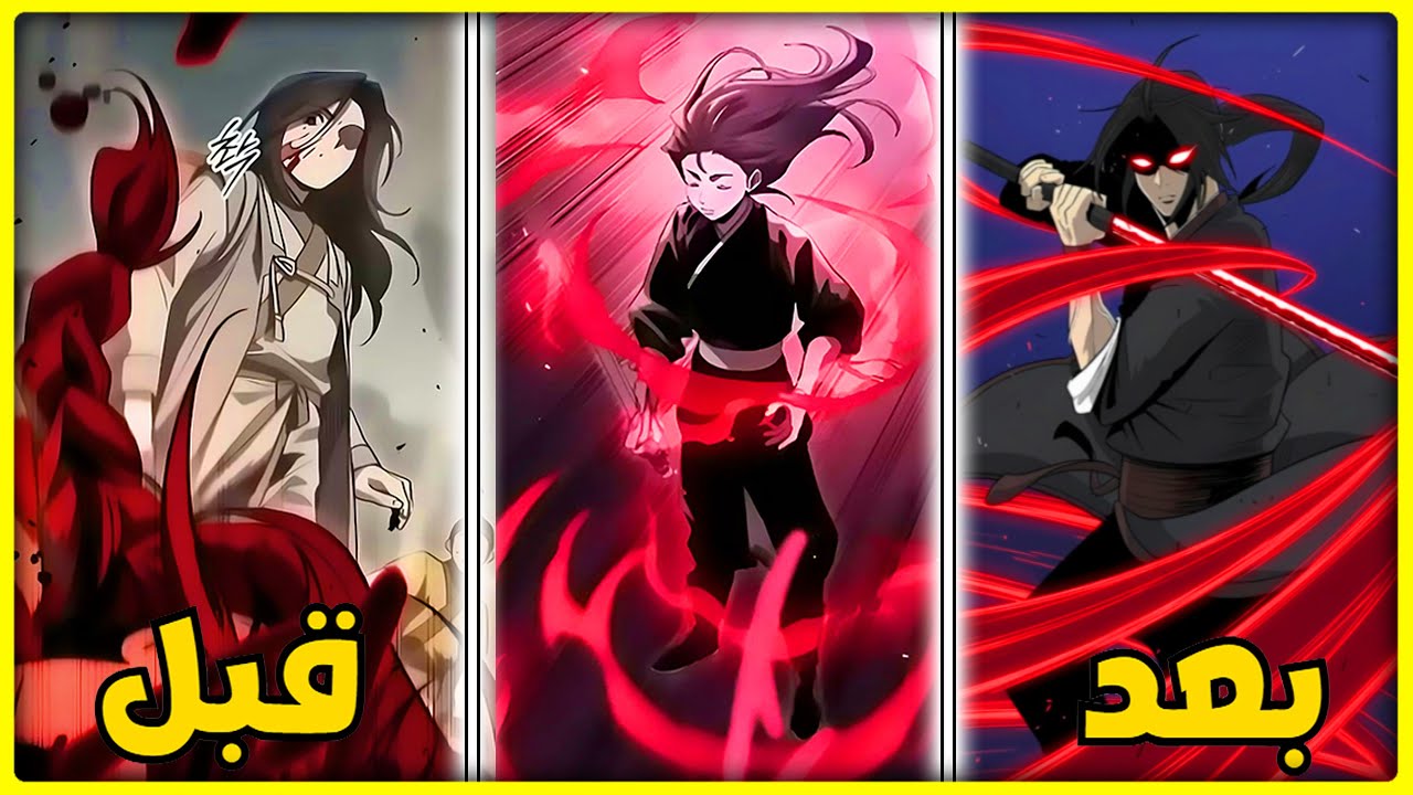 شاب مسكين بيدفن الموتى💔 حبيبته وأصحابه بيذبحوه غدر😈 لكن بيرجع وحش لا يُقهر⚡ | ملخص مانهوا