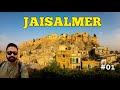 Jaisalmer  jaisalmer fort  gadisar lake  bada bagh   patwon ki haweli jaisalmer tourist places
