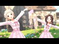 デレステMV「さやけき花の生命に」有浦柑奈、仙崎恵磨