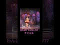 ステキな衣装ですな💖【松田聖子】
