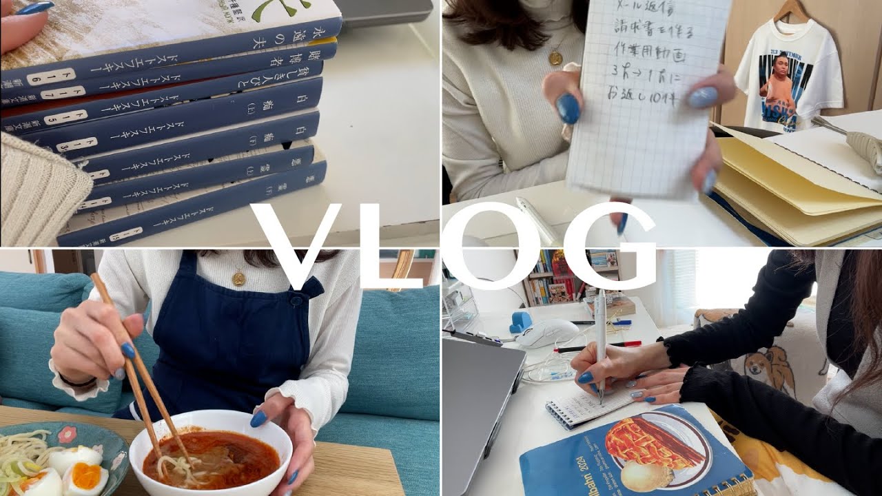 【社会人VLOG】ドストエフスキー大人買い😇【図書館で仕事/バイト/読書】