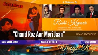 TRIBUTE: RISHI KAPOOR | R.D. Burman | Kishore Kumar | Chand Roz Aur Meri Jaan | SITAMGAR | Vinyl Rip