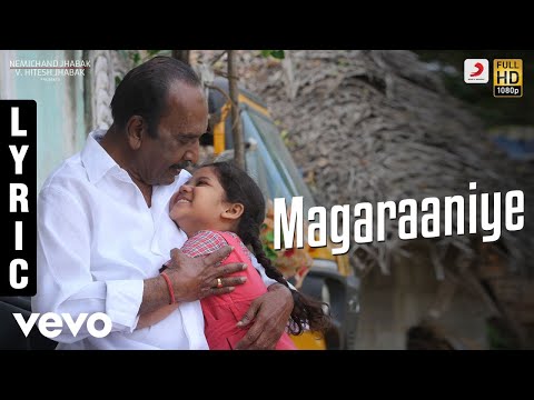 Pon Manickavel - Magaraaniye Lyric | Prabhu Deva, Nivetha Pethuraj | D. Imman