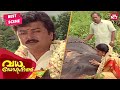 Jayaram finds out who nadia is  vadhu doctoranu  malayalam  jayaram  nadia  sun nxt