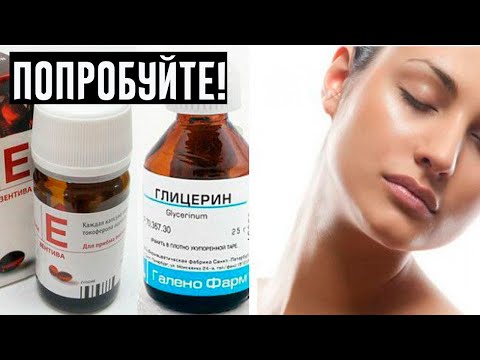 Video: Kako Dati Vitamin E Djeci