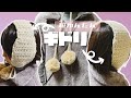 #148【かぎ針編み】耳当てマフラー