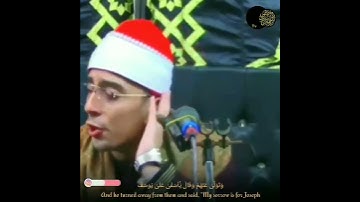 الله على الجمال والأداء النادر 😍😟 | القارئ #مصطفى_أبواليزيد_شلامش