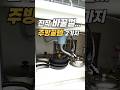 진작바꿀껄 후회하는 주방꿀템 2가지ㅣ주방꿀템ㅣ주방용품ㅣ싱크대정리ㅣ정리선반ㅣ배수구커버ㅣ생활팁ㅣ