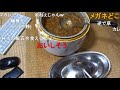 【コメ付き】スパイスから。カレー作ってみた【アル中カラカラ】【アル中カラカラ】