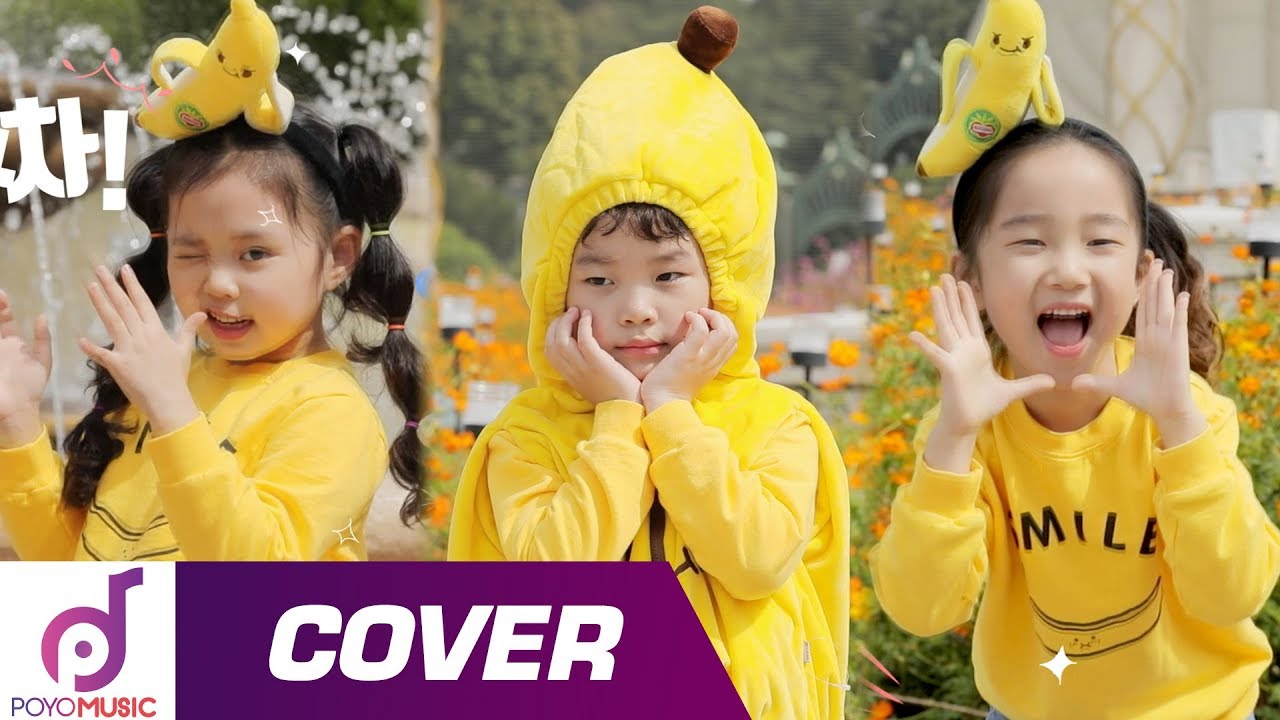 Banana Cha Cha | Kids Dance Cover | Banana Cha Cha Dance Challenge