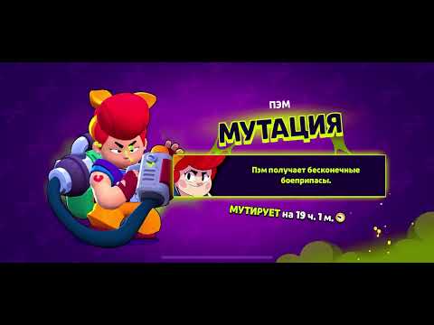 Видео: Открываем яича в brawl stars