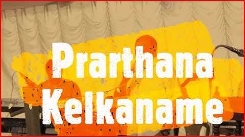Prarthana Kelkaname Karthave en-പ്രാർത്ഥന കേൾക്കണമേ കർത്താവേ എൻ യാചന നൽകേണമേ#malayalm_christian_song