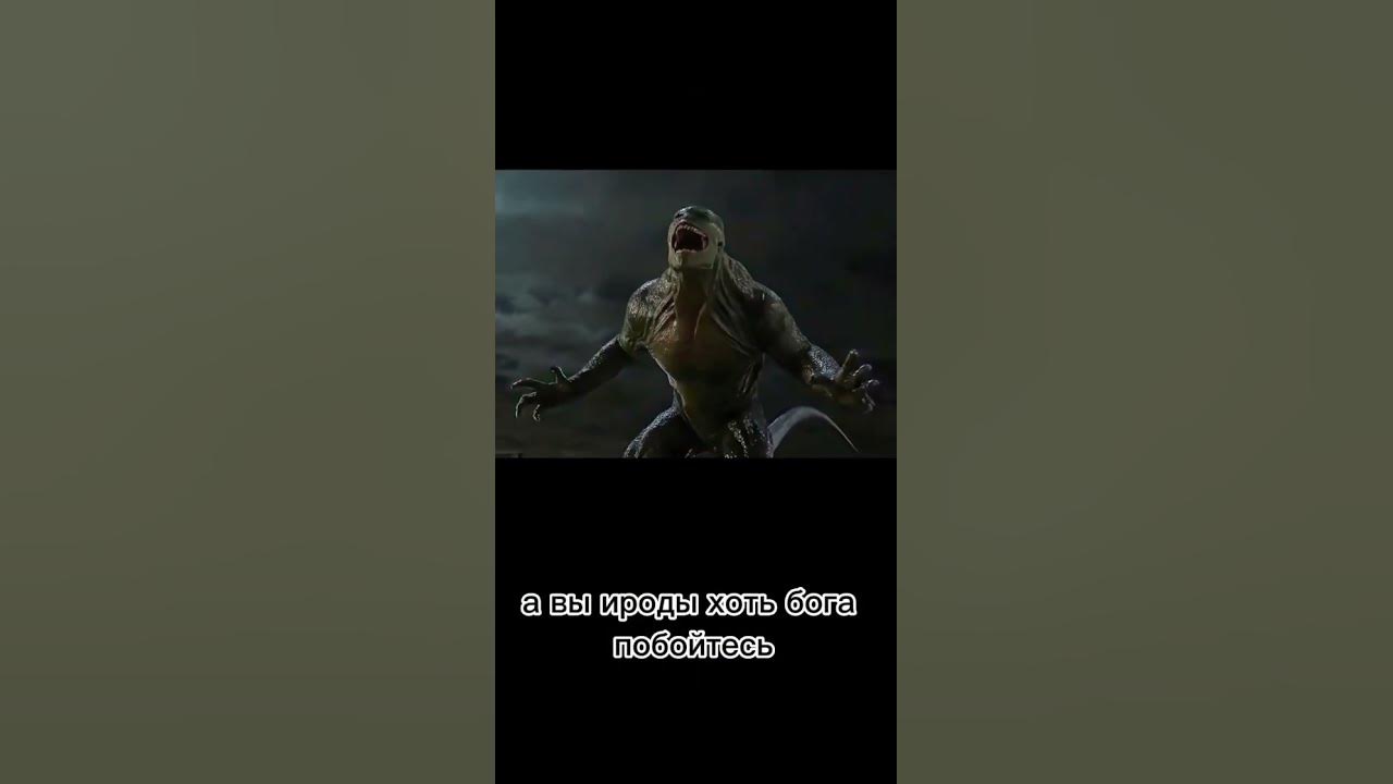 Руссы против ящеров - YouTube