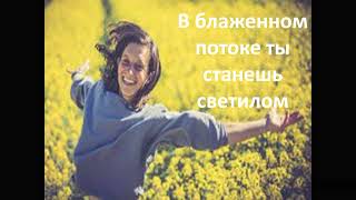 Кармический хвост 6 20 14 Душа принесенная в жертву