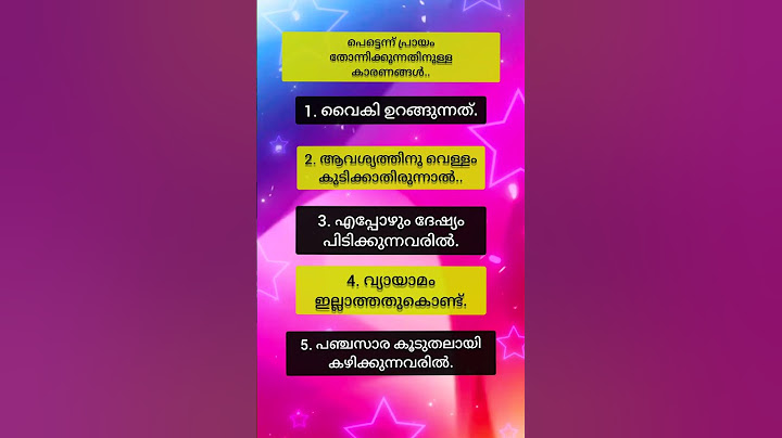 പെട്ടെന്ന് പ്രായം തോന്നാനുള്ള കാരണം.. #motivation #lifequotes #status #yshorts
