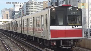 大阪メトロ御堂筋線10系1126編成M14西中島南方駅なかもず方面【RG627】CX480