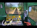 Trainz Simulator 12. 2ТЭ10В-4036 (2TE10V-4036).
