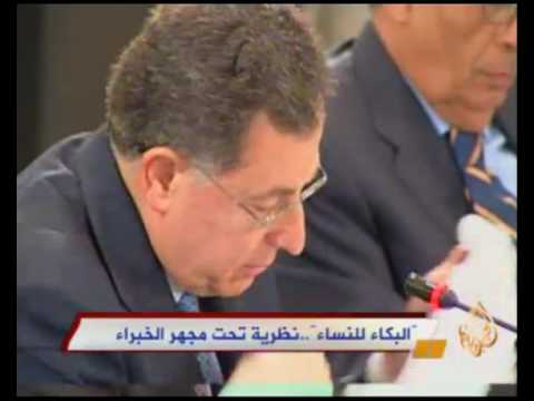 البكاء للنساء .. نظرية تحت مجهر الخبراء