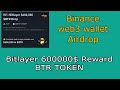 Bitlayer airdrop in binance web3 wallet#binanceairdeop #bitlayer#binanceweb3