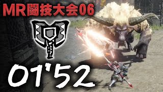 Mr闘技大会06　激昂したラージャンの討伐　チャージアックス　15297　Furious Rajang Charge Blademhrsサンブレイクモンハン