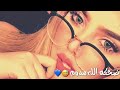 ياقلبي يامهموم يامهموم اوووووووف ياقلبي يامهموم يامهموم اوووووووف