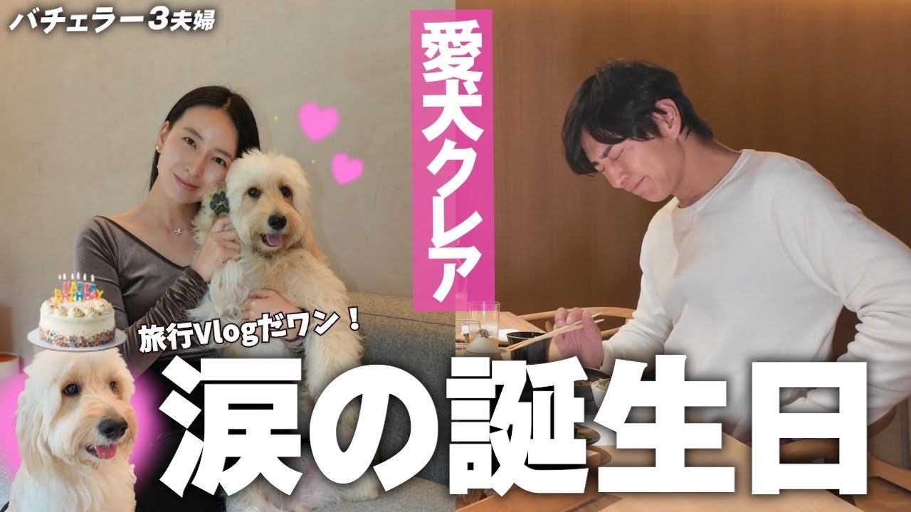 家族でまったり過ごしました