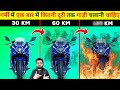   bikescooty          more amazing and random facts hindi